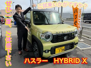 週末展示会！！　新しいハスラーを試乗してみてください！！